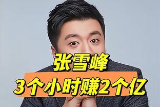 勇士惨！胜率56.1% 历史排名第10球队中最高！08年勇士48胜第九未进季后赛？