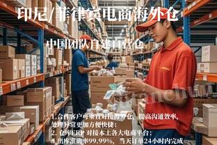 雷霆主帅：杰伦-威廉姆斯有了更多球权 但他的能量没有减退