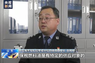 沃格尔：奥科吉是我们阵容的重要一员 会灵活调整他的出场时间